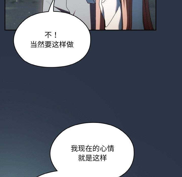 第56话 - 第23.jpg页