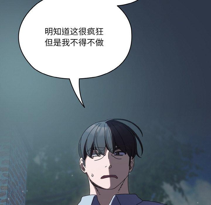 第56话 - 第24.jpg页