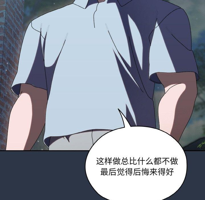 第56话 - 第25.jpg页