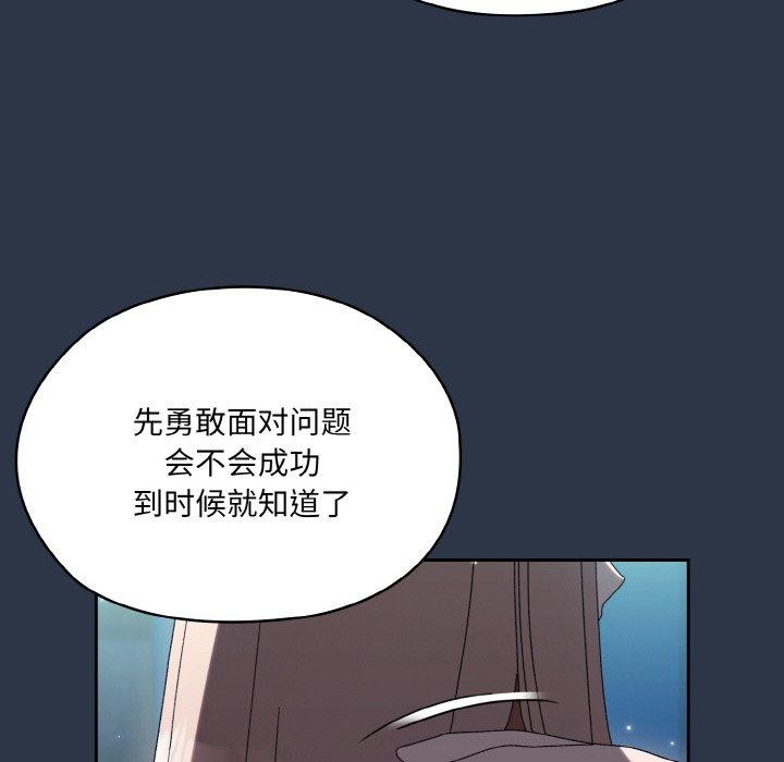 第56话 - 第26.jpg页