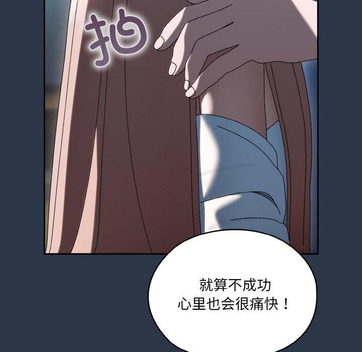 第56话 - 第27.jpg页