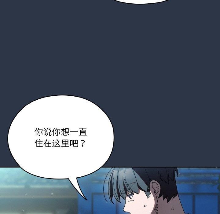 第56话 - 第28.jpg页