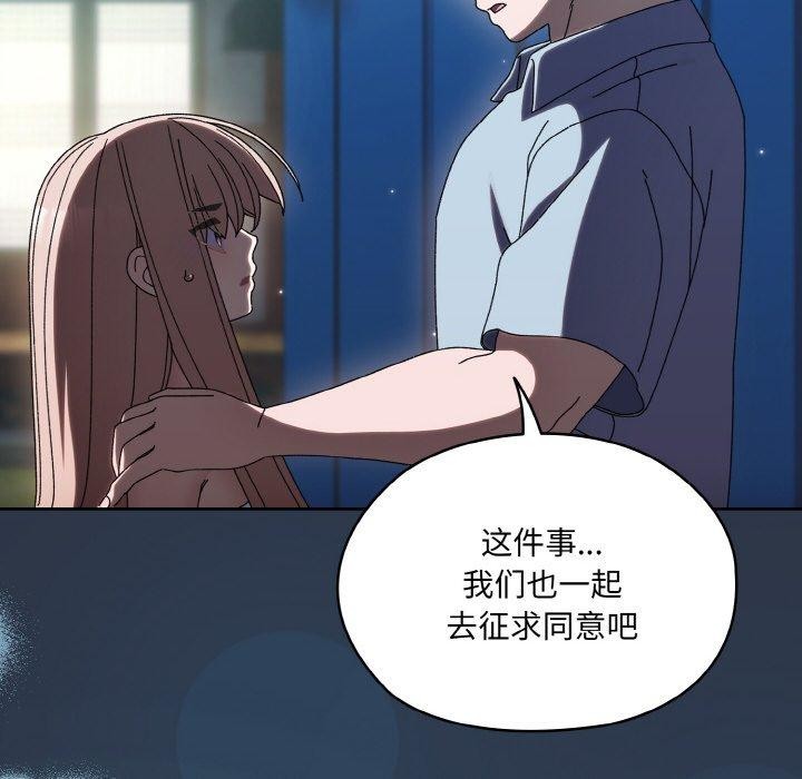 第56话 - 第29.jpg页