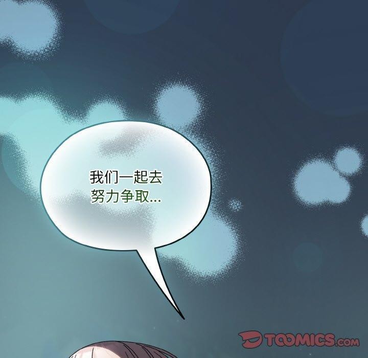 第56话 - 第30.jpg页