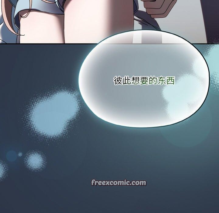 第56话 - 第32.jpg页