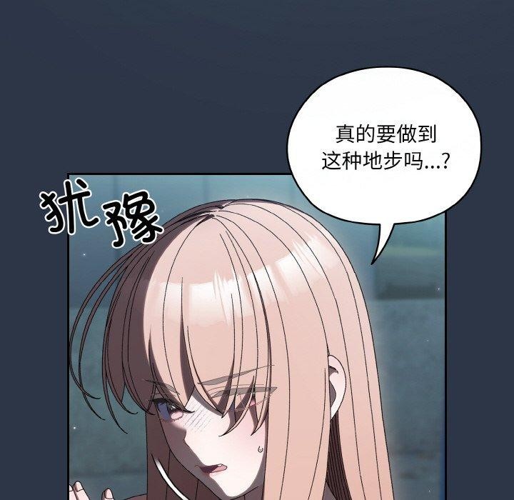 第56话 - 第33.jpg页