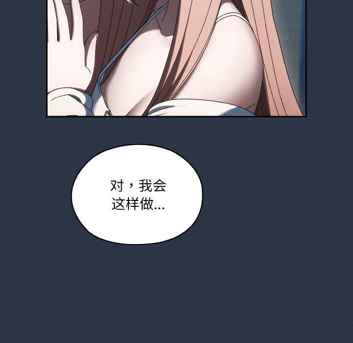 第56话 - 第34.jpg页