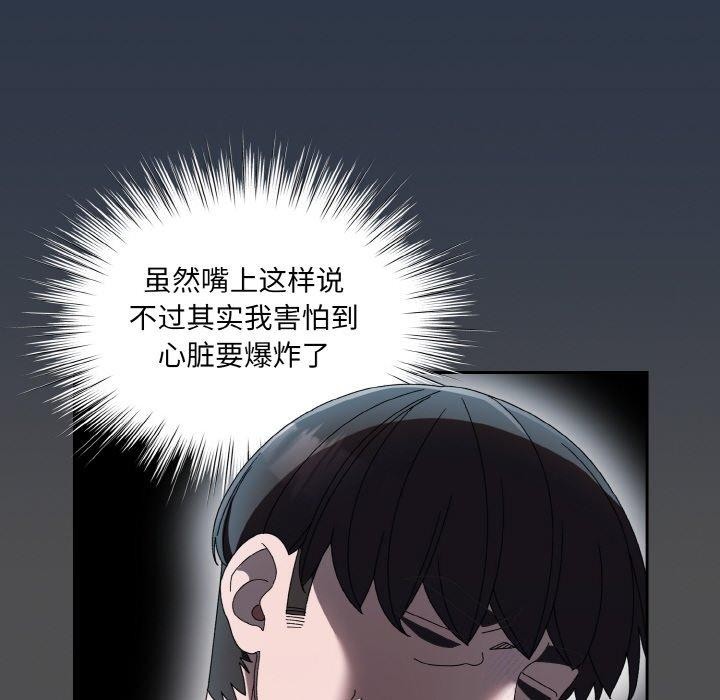 第56话 - 第35.jpg页