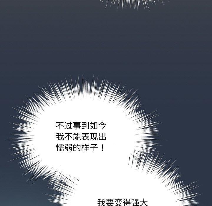 第56话 - 第37.jpg页