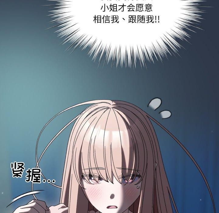 第56话 - 第38.jpg页