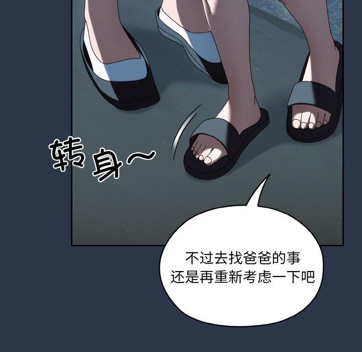 第56话 - 第41.jpg页