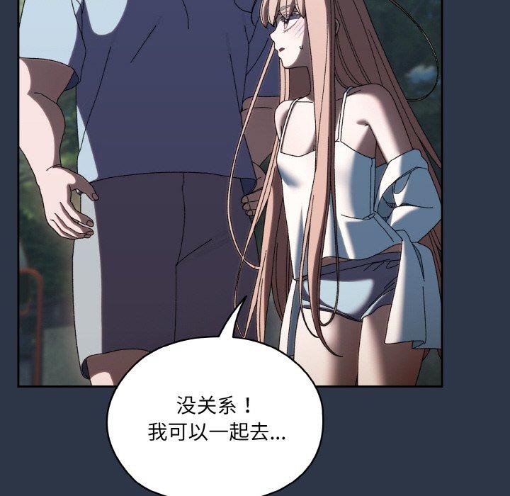 第56话 - 第43.jpg页