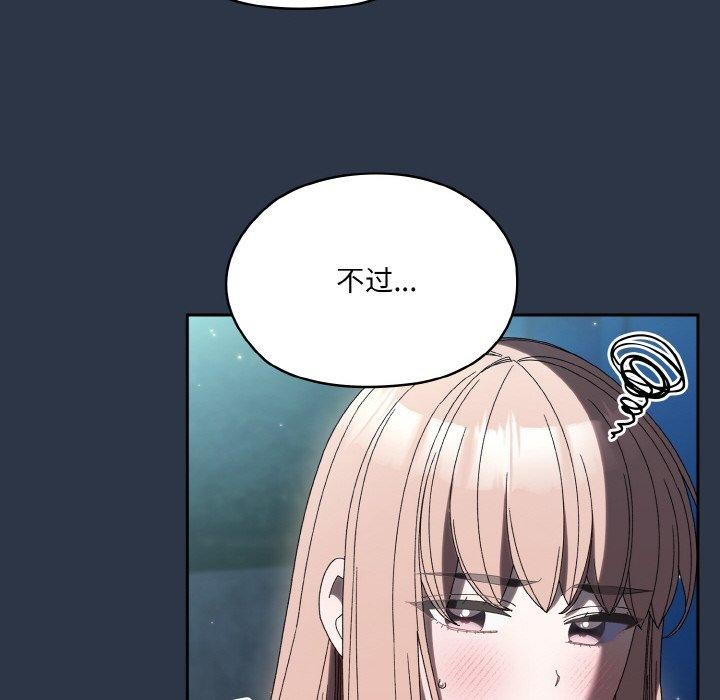第56话 - 第44.jpg页
