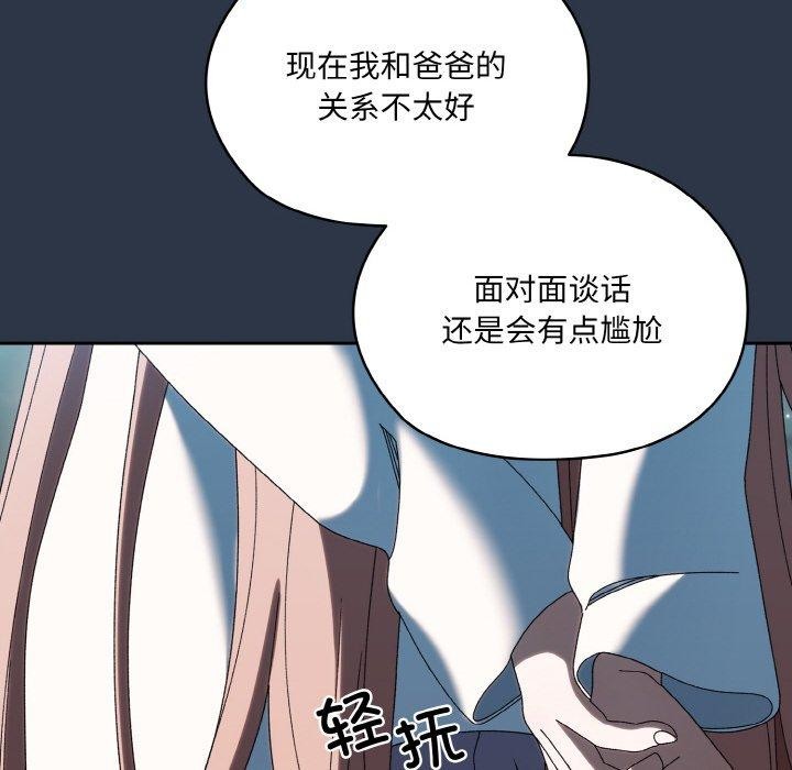 第56话 - 第46.jpg页