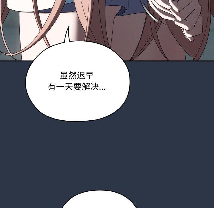 第56话 - 第47.jpg页
