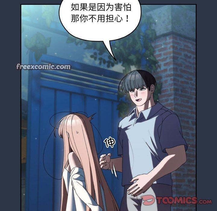 第56话 - 第48.jpg页