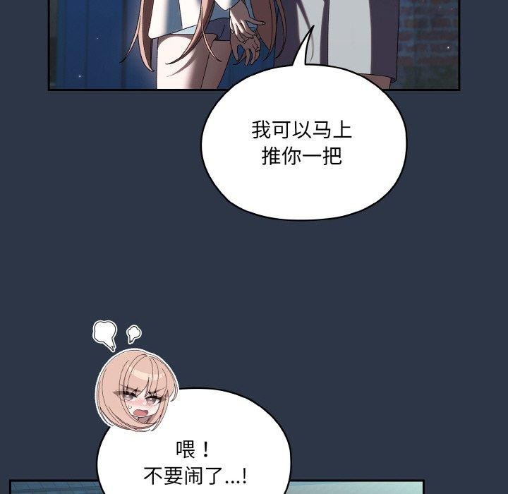 第56话 - 第49.jpg页