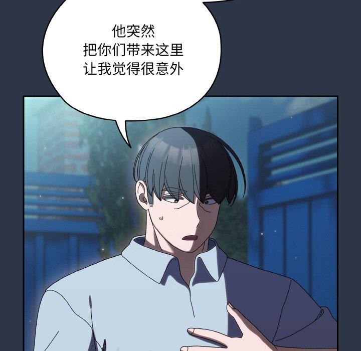 第56话 - 第52.jpg页