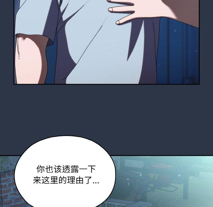 第56话 - 第53.jpg页