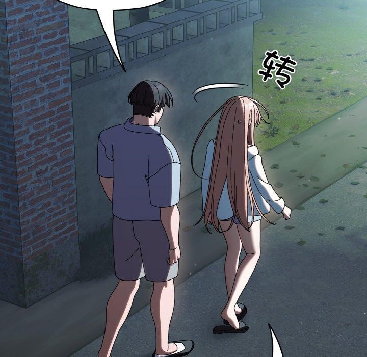 第56话 - 第54.jpg页