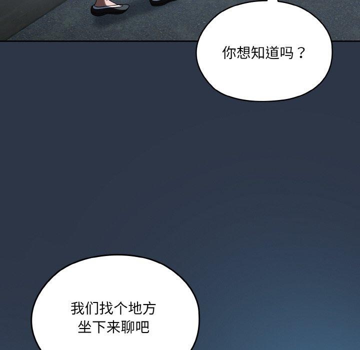 第56话 - 第55.jpg页