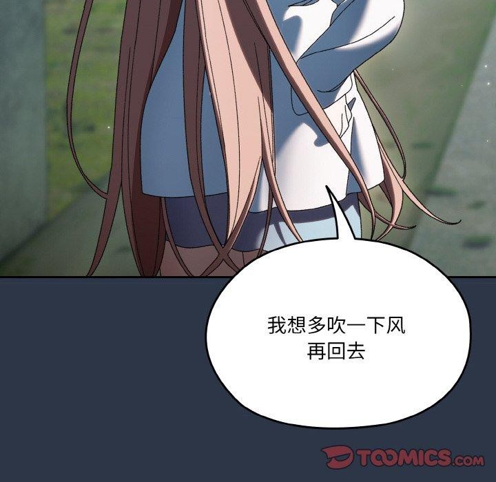 第56话 - 第57.jpg页
