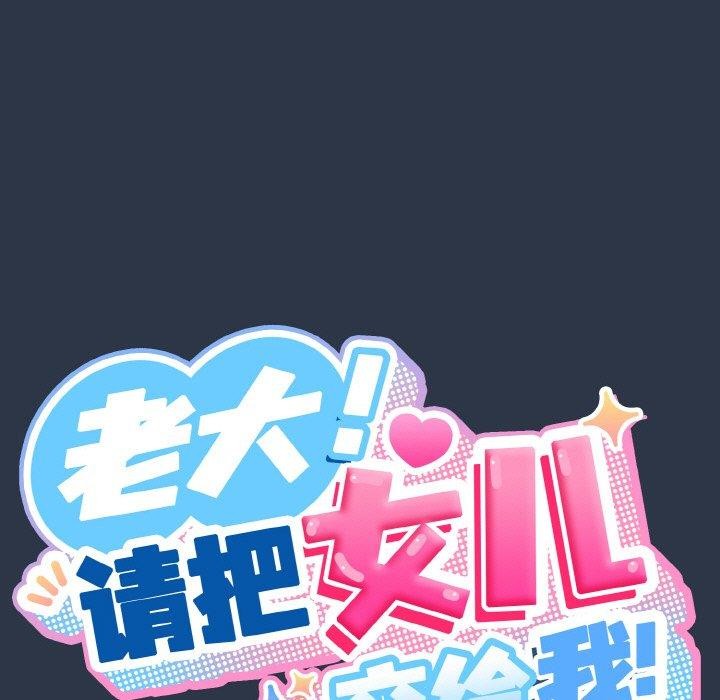 第56话 - 第58.jpg页