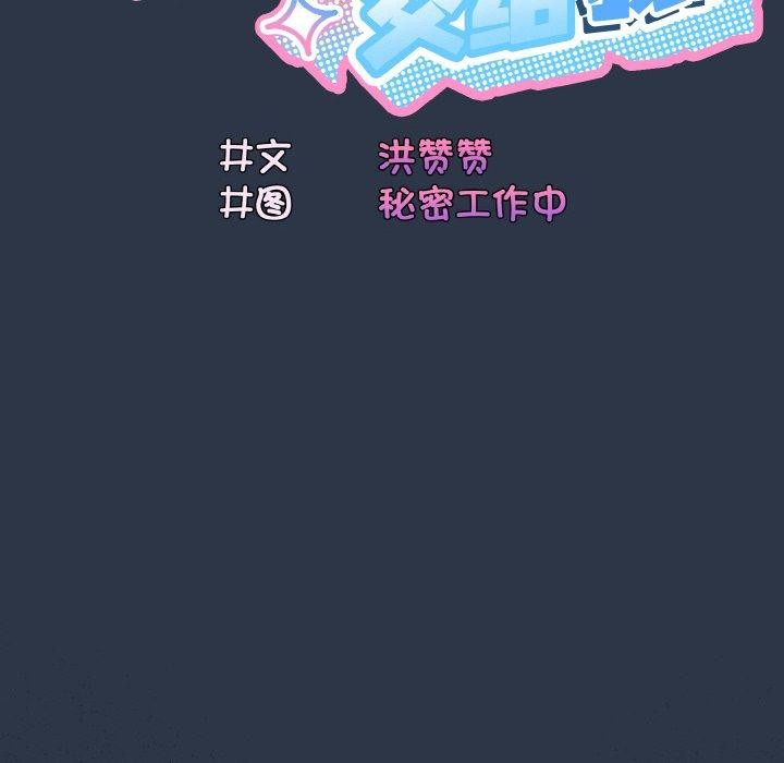 第56话 - 第59.jpg页