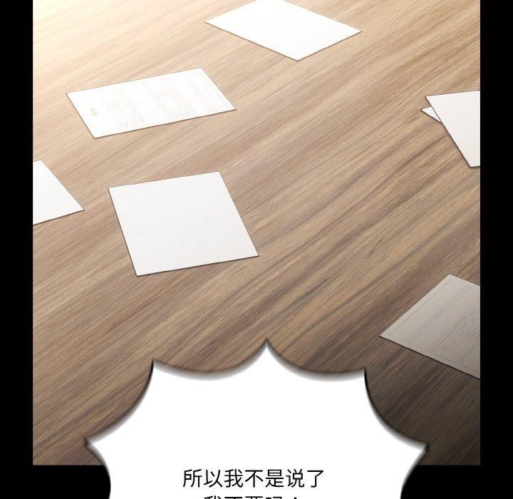 第56话 - 第62.jpg页