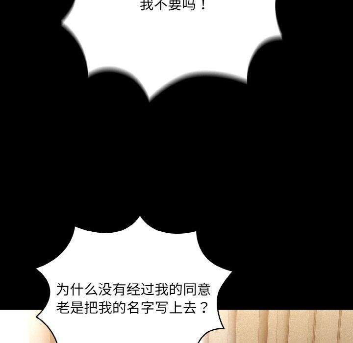 第56话 - 第63.jpg页