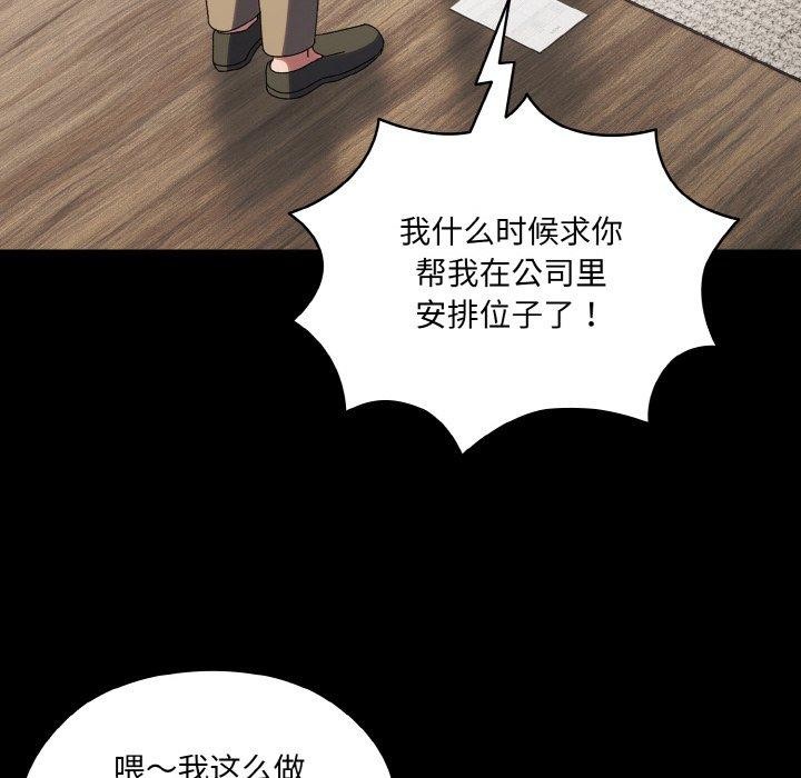 第56话 - 第65.jpg页