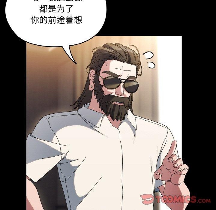 第56话 - 第66.jpg页