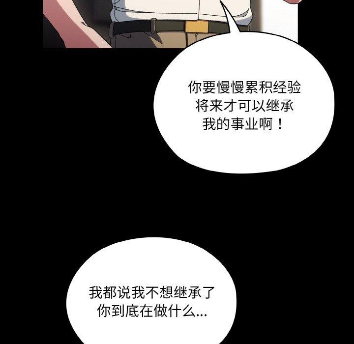 第56话 - 第67.jpg页