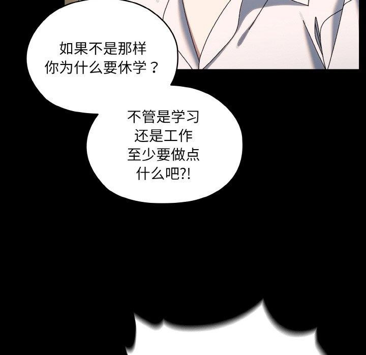 第56话 - 第69.jpg页
