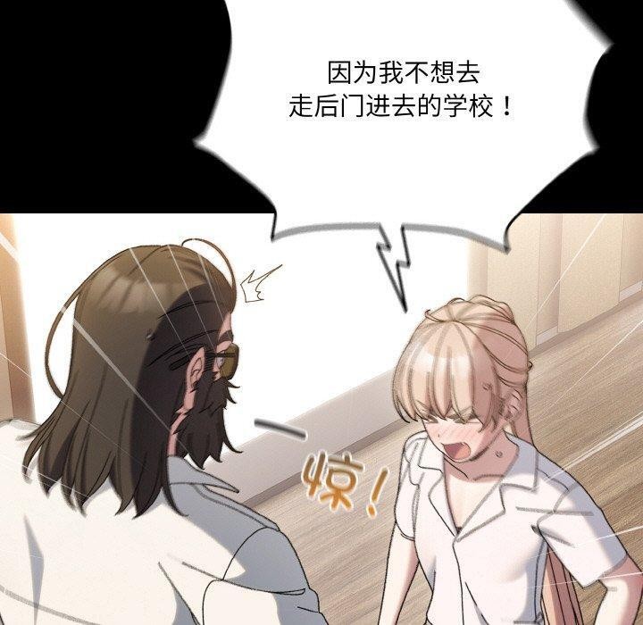 第56话 - 第70.jpg页