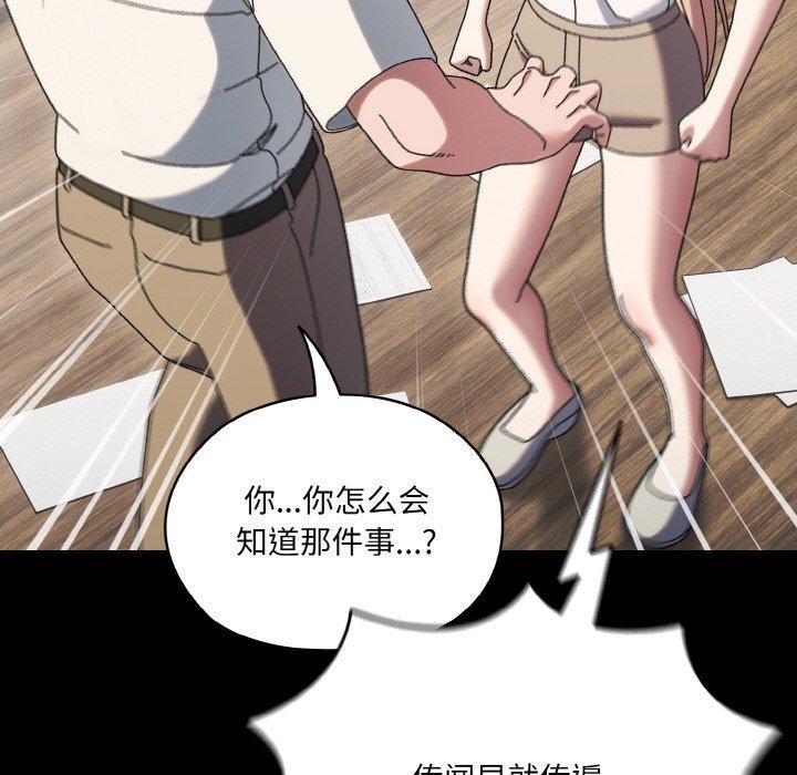 第56话 - 第71.jpg页