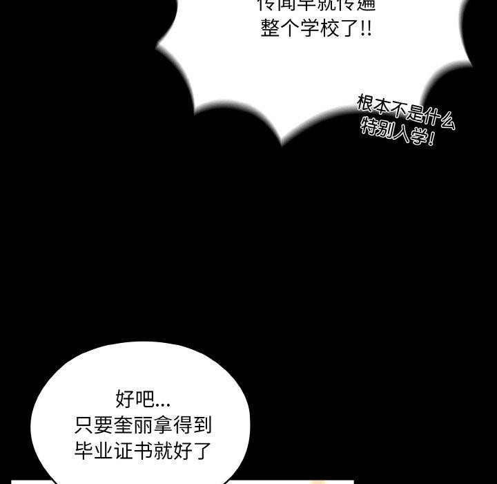 第56话 - 第72.jpg页