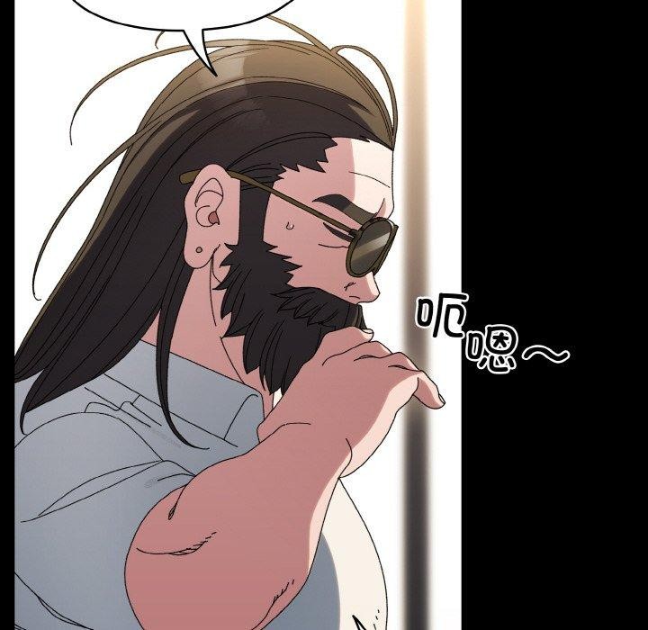 第56话 - 第73.jpg页
