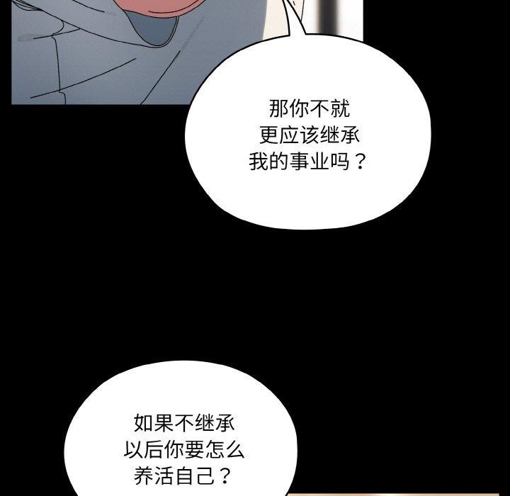 第56话 - 第74.jpg页