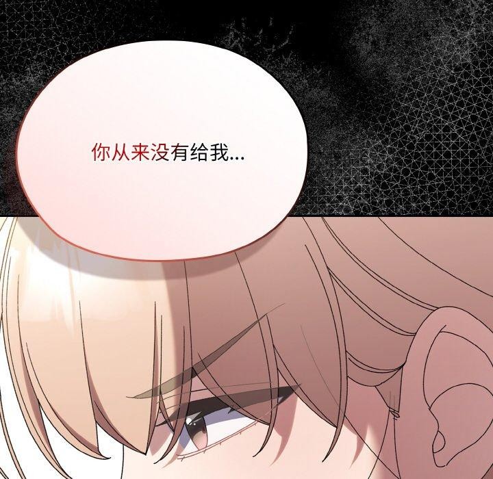 第56话 - 第77.jpg页