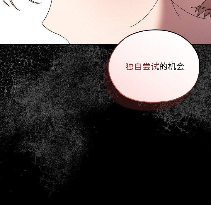 第56话 - 第78.jpg页