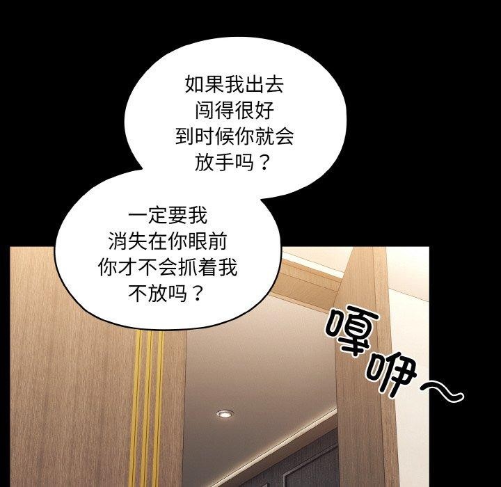 第56话 - 第79.jpg页