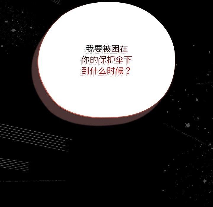 第56话 - 第83.jpg页