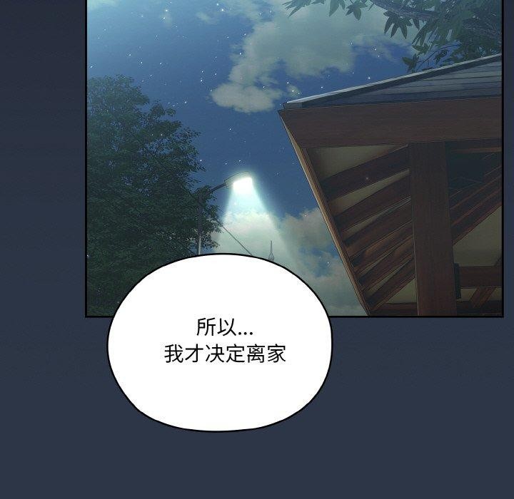 第56话 - 第85.jpg页