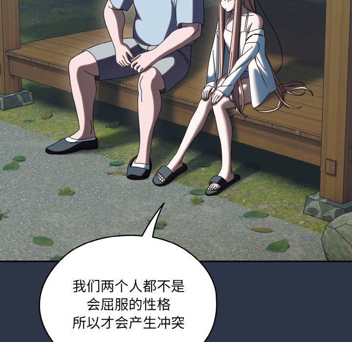 第56话 - 第87.jpg页