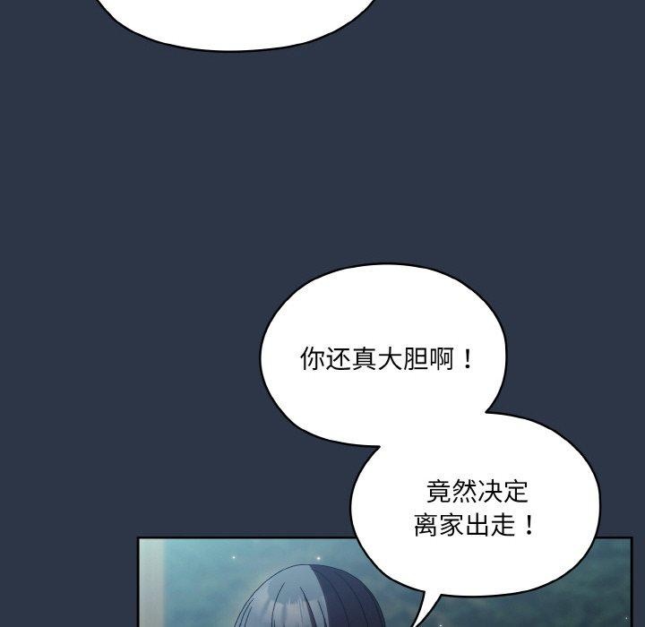 第56话 - 第88.jpg页