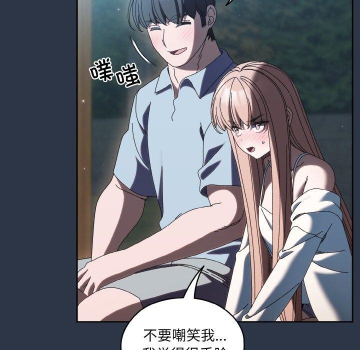 第56话 - 第89.jpg页