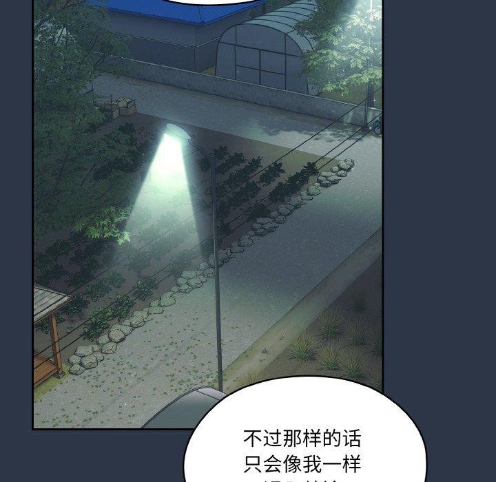 第56话 - 第91.jpg页