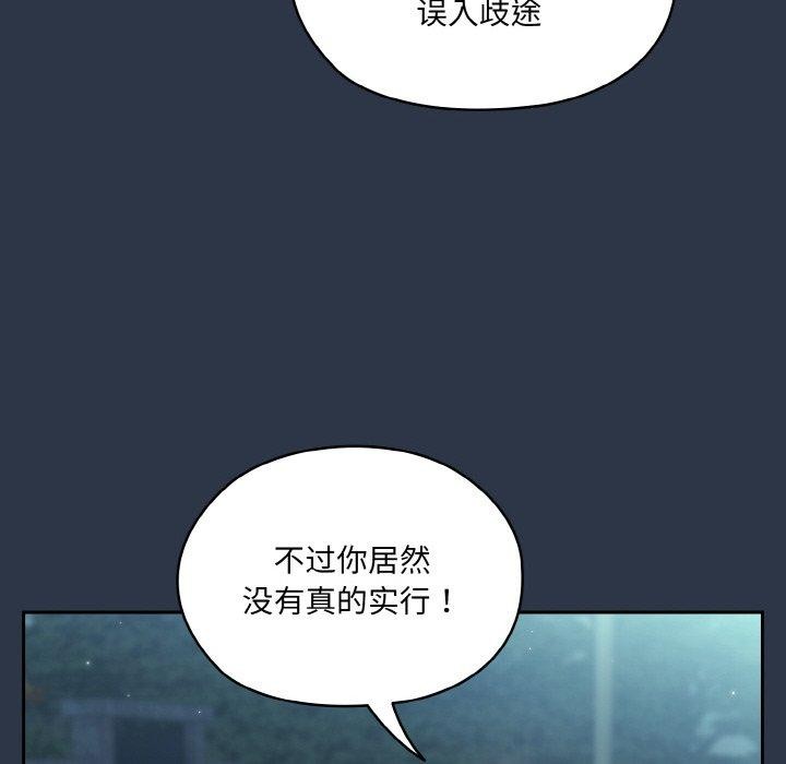 第56话 - 第92.jpg页