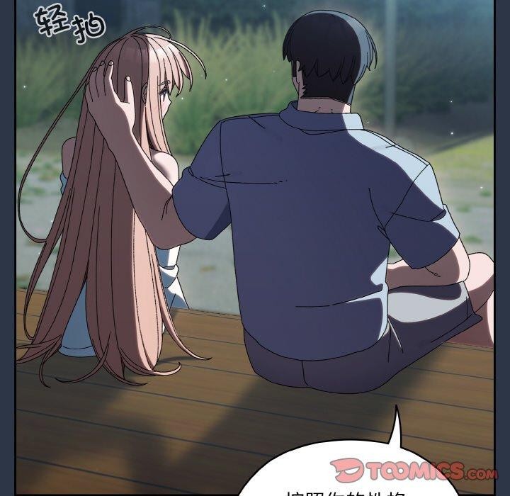 第56话 - 第93.jpg页